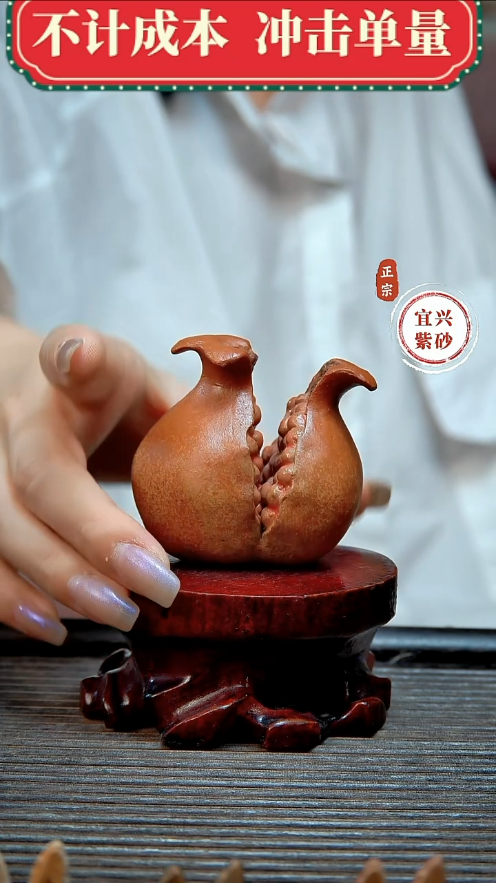 紫砂茶宠原矿紫砂茶宠摆件