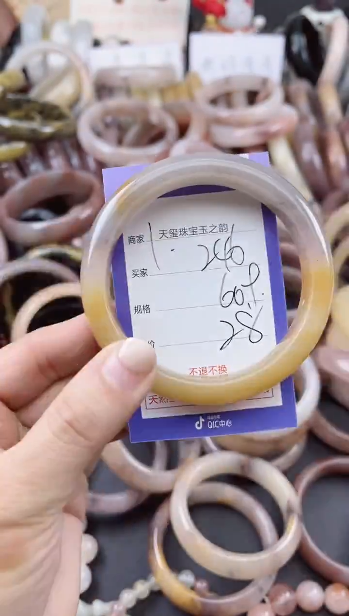 未镶嵌手镯石英质玉246