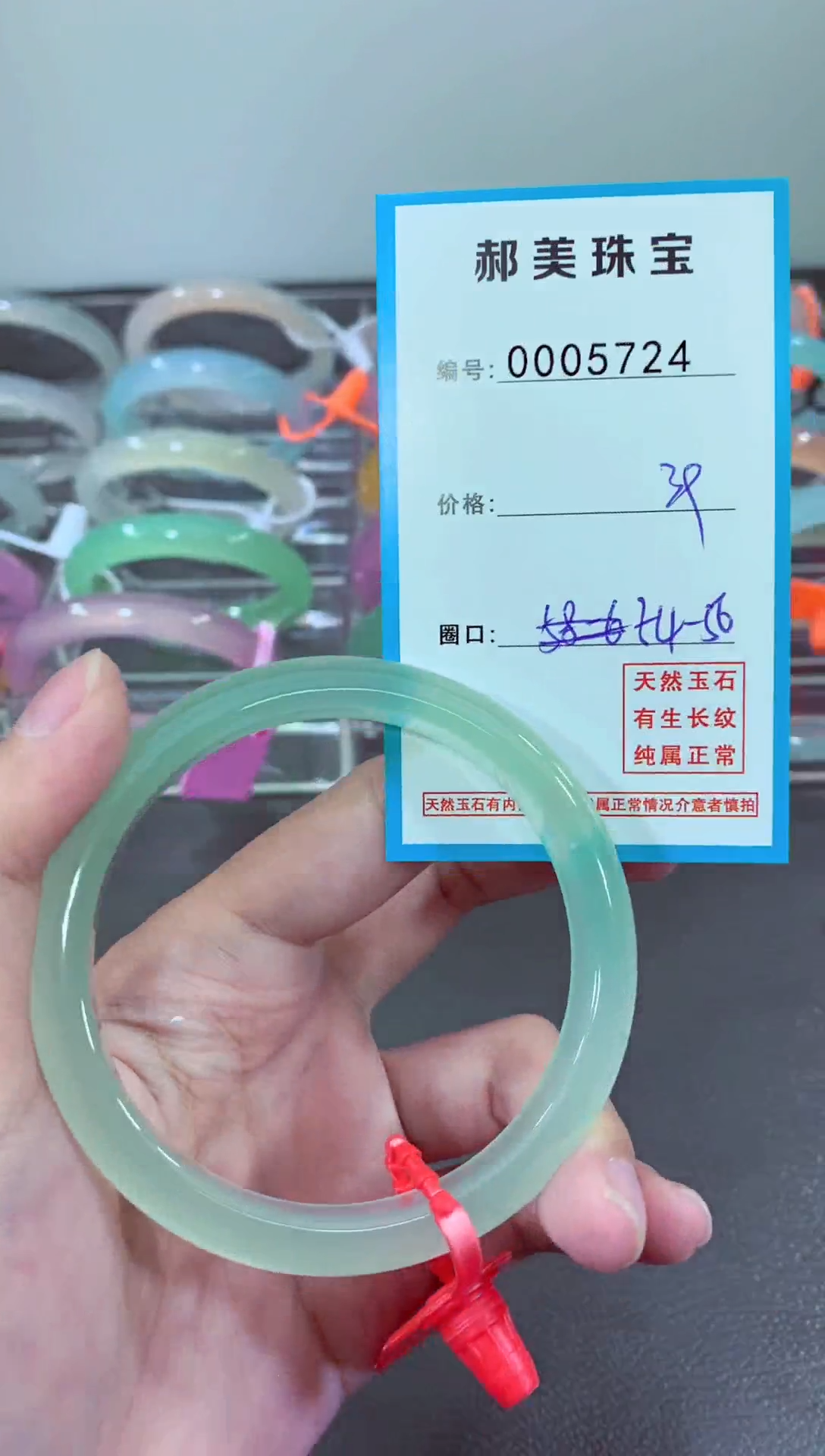 玛瑙/玉髓颈饰未镶嵌手镯