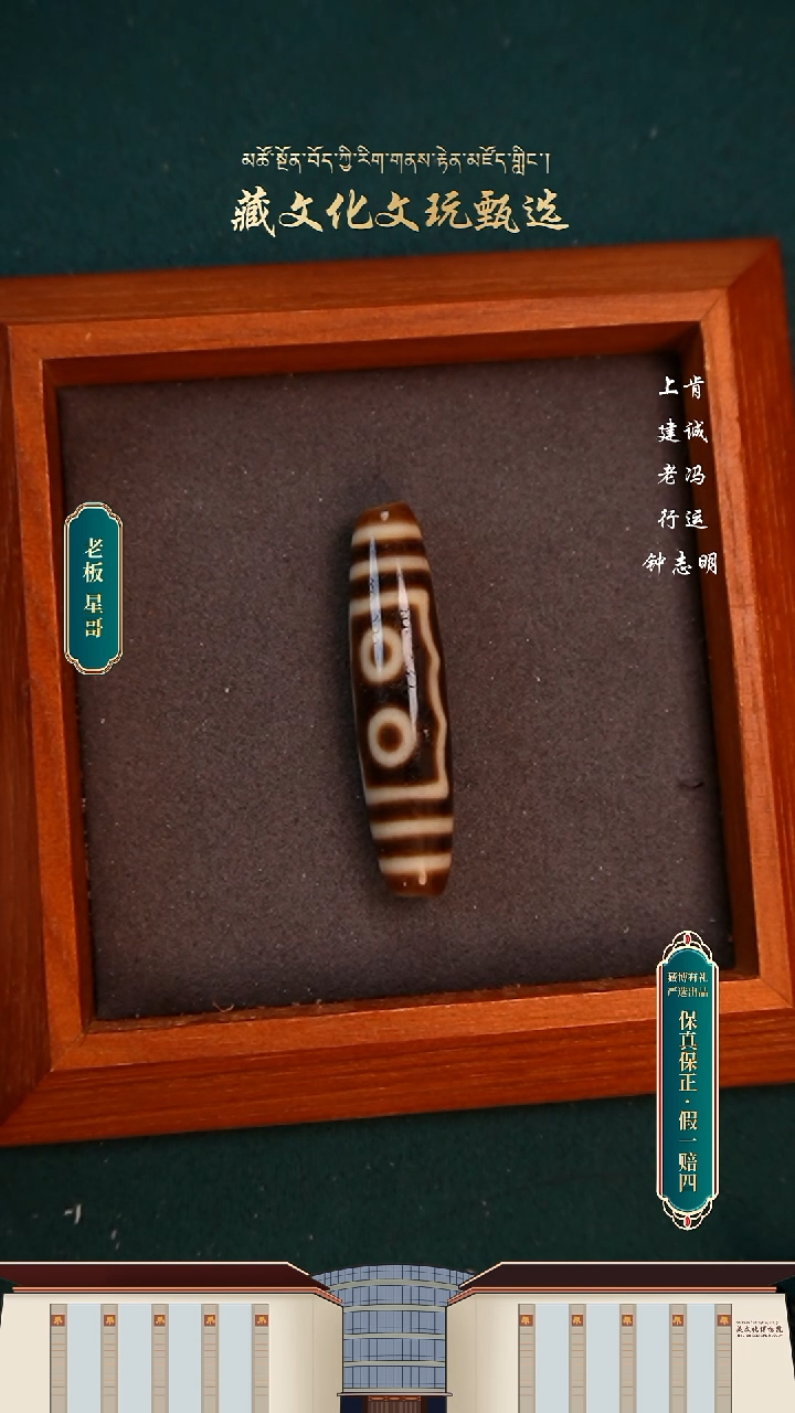 【闪购商品】玛瑙/玉髓颈饰未镶嵌上肯5A牙黄五眼48.3*11.5