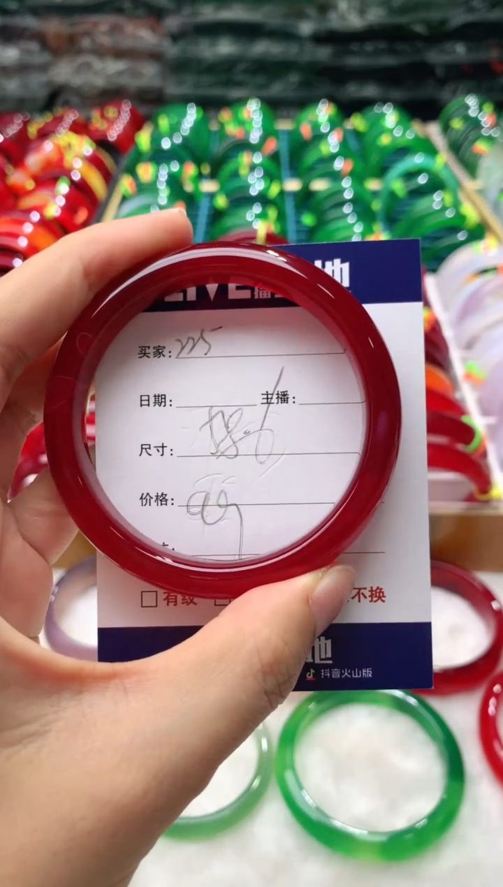【闪购商品】玛瑙/玉髓手镯未镶嵌225