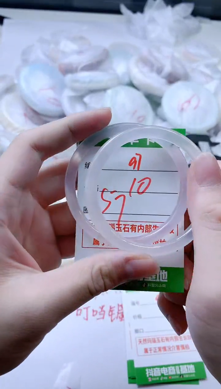 【闪购商品】玛瑙/玉髓手镯合金97