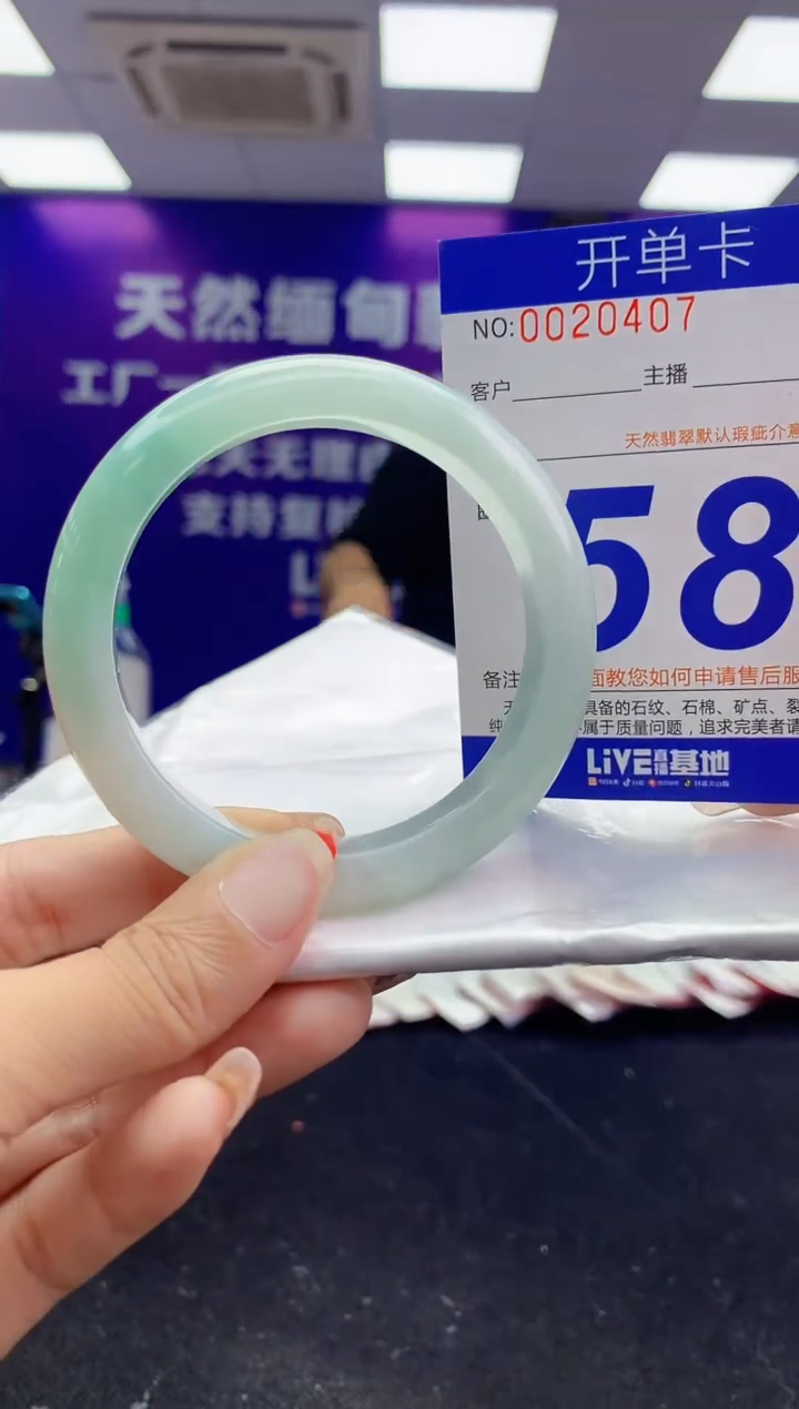 未镶嵌手镯翡翠婷*AAAAAAAAAAAA