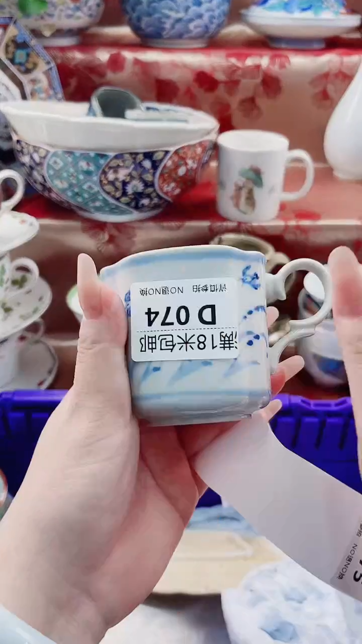 n****1D074***************