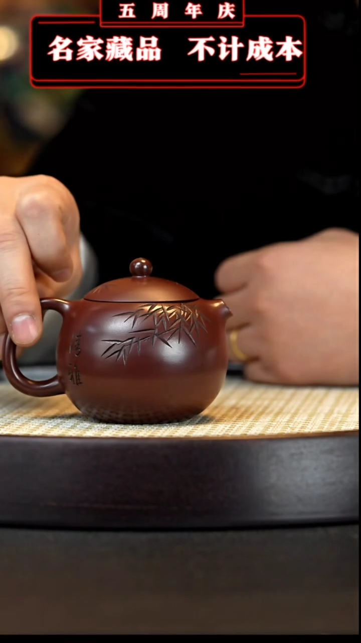 【闪购商品】紫砂茶壶宜兴手工紫砂壶