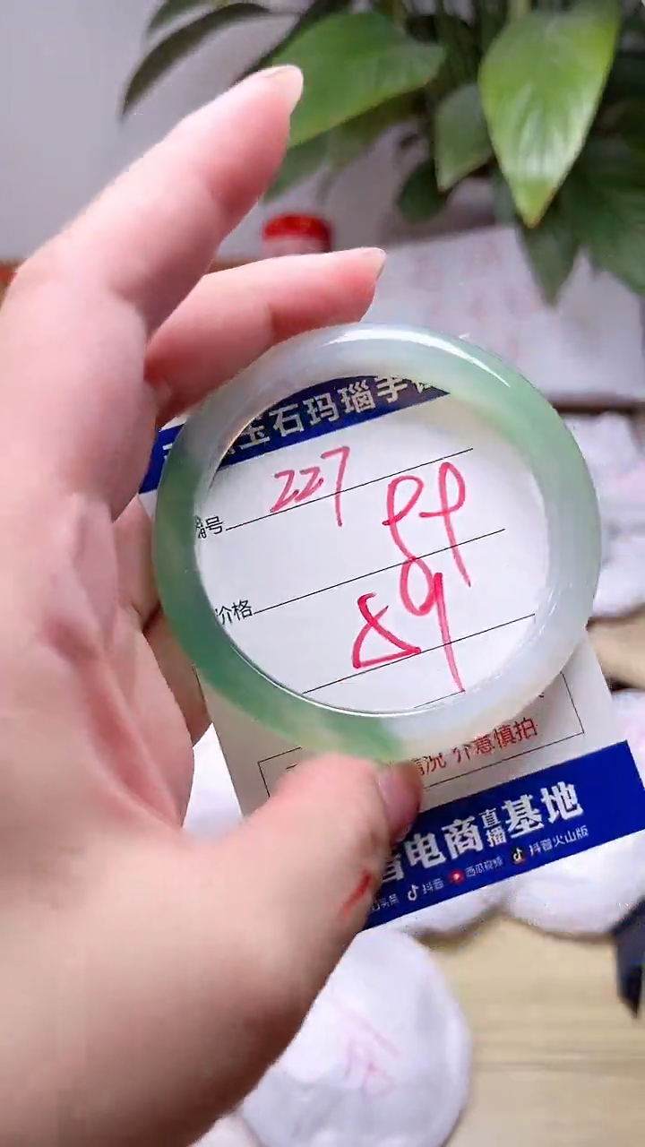 玛瑙/玉髓手镯未镶嵌227