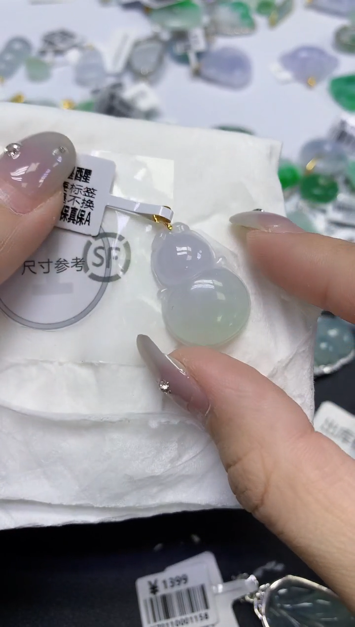 颈饰18K金镶嵌翡翠天然缅甸翡翠A货百元以上9元证书费自理