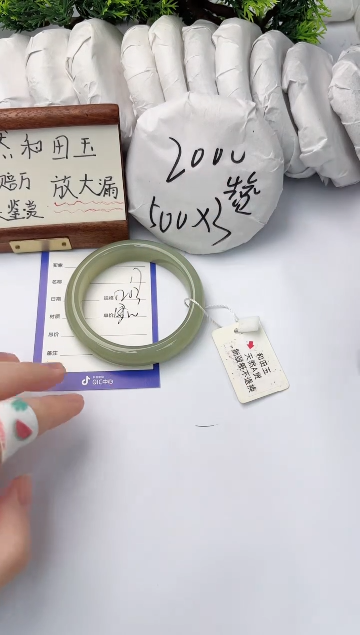 【闪购商品】和田玉手镯未镶嵌柯沛17