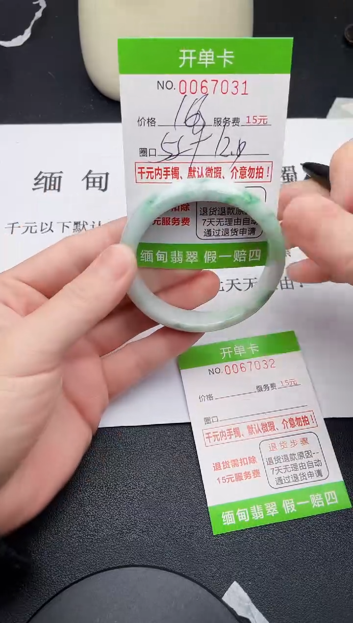 【闪购商品】31手镯即见即所得拍啥发啥