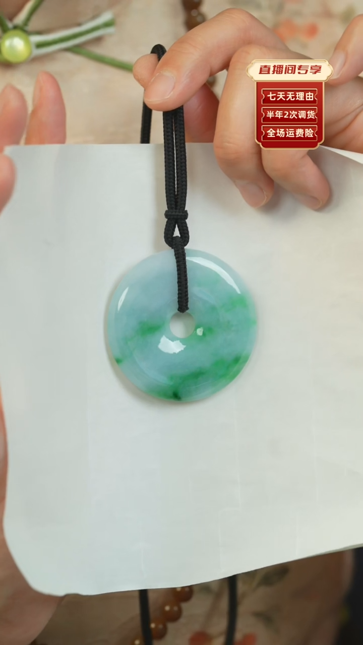 【闪购商品】翡翠吊坠(不含链)未镶嵌A货老料飘花平安扣