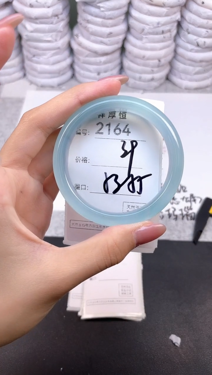 玛瑙/玉髓手镯未镶嵌2164