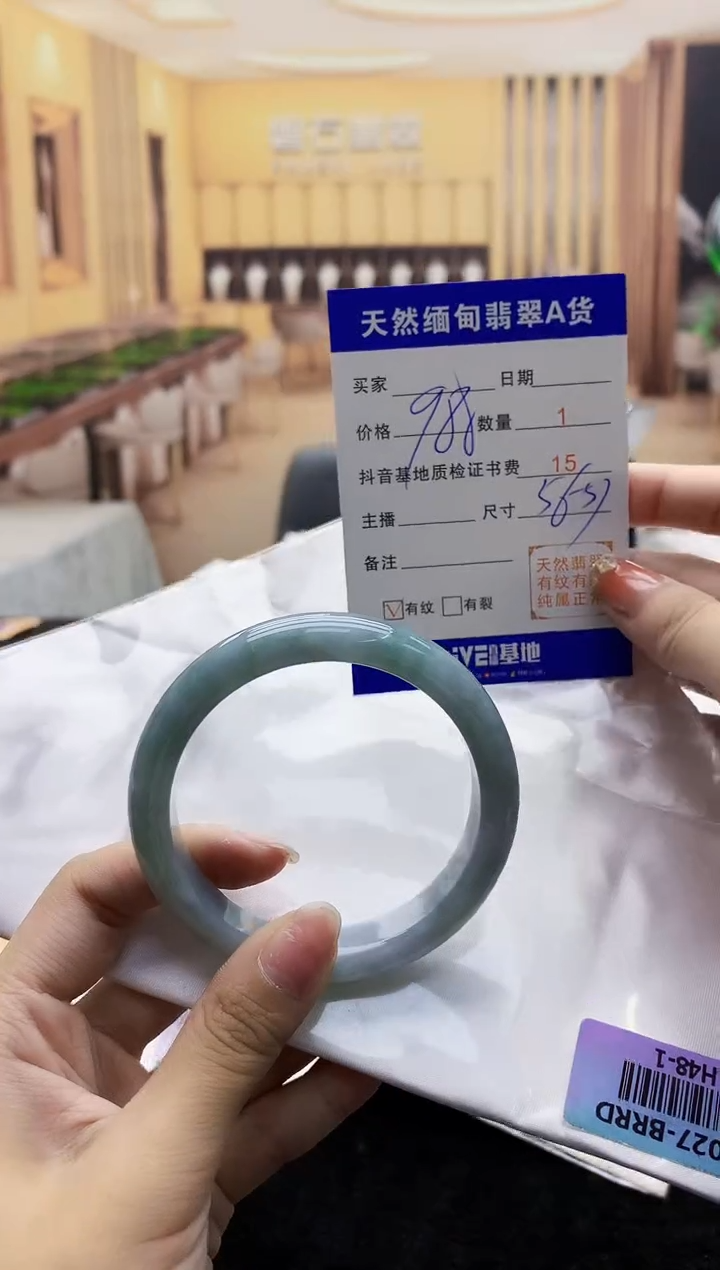 【闪购商品】翡翠手镯未镶嵌    H48-1