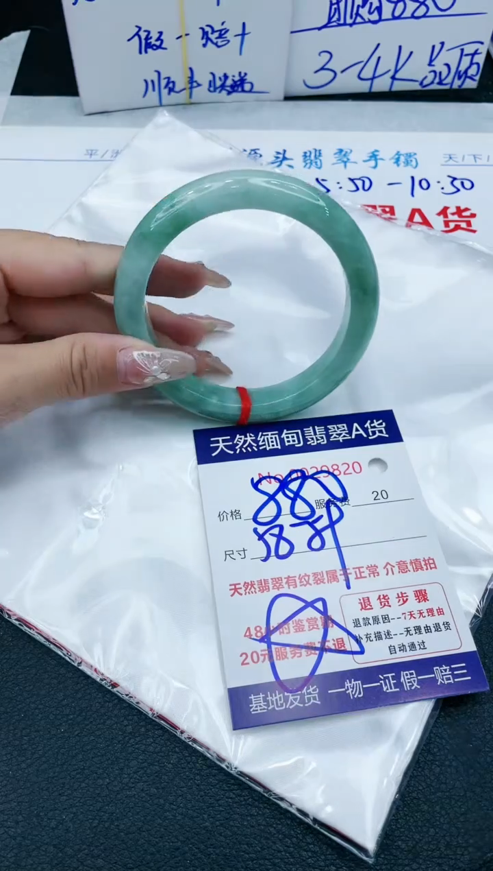 【闪购商品】翡翠手镯未镶嵌11111111