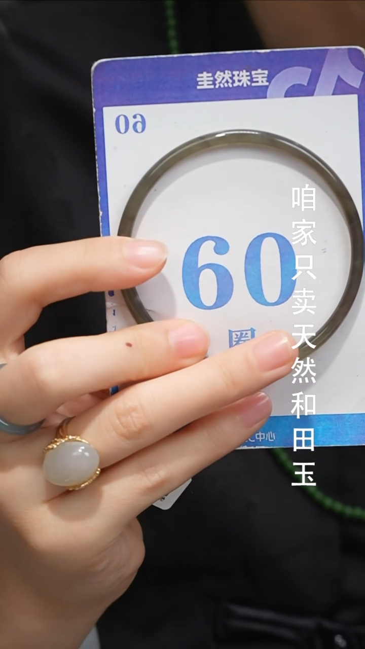 未镶嵌手镯和田玉0-19
