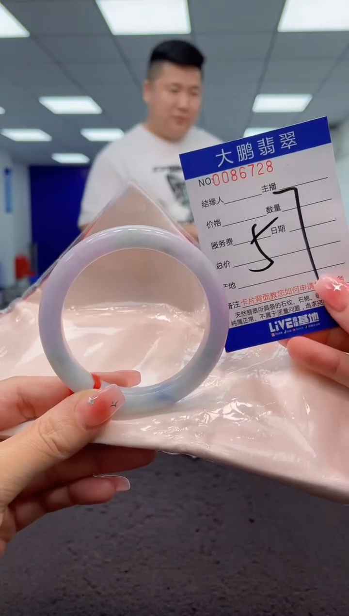 【闪购商品】翡翠手镯未镶嵌AAAAAAAAAA