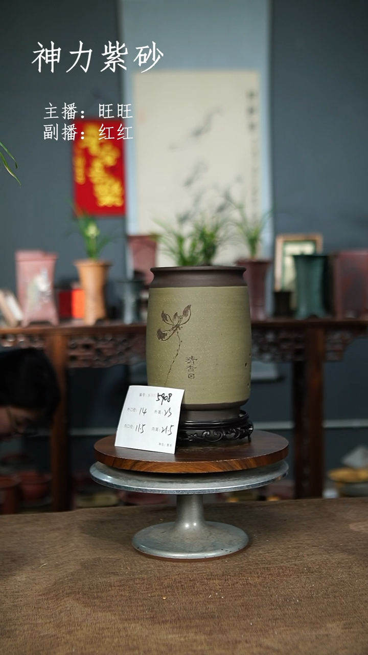 【闪购商品】紫砂花盆5908+s 紫砂花盆