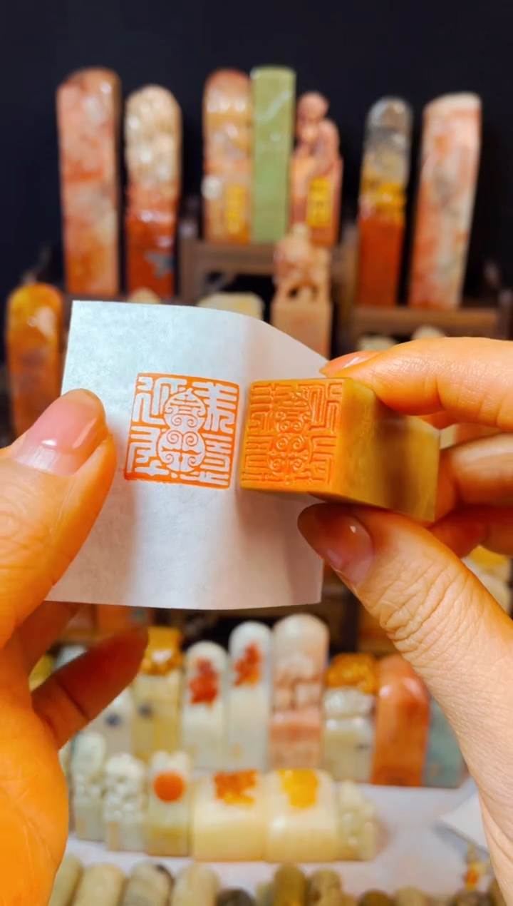 【闪购商品】巴林石印石手工篆刻《美意延年福禄吉祥》2.0