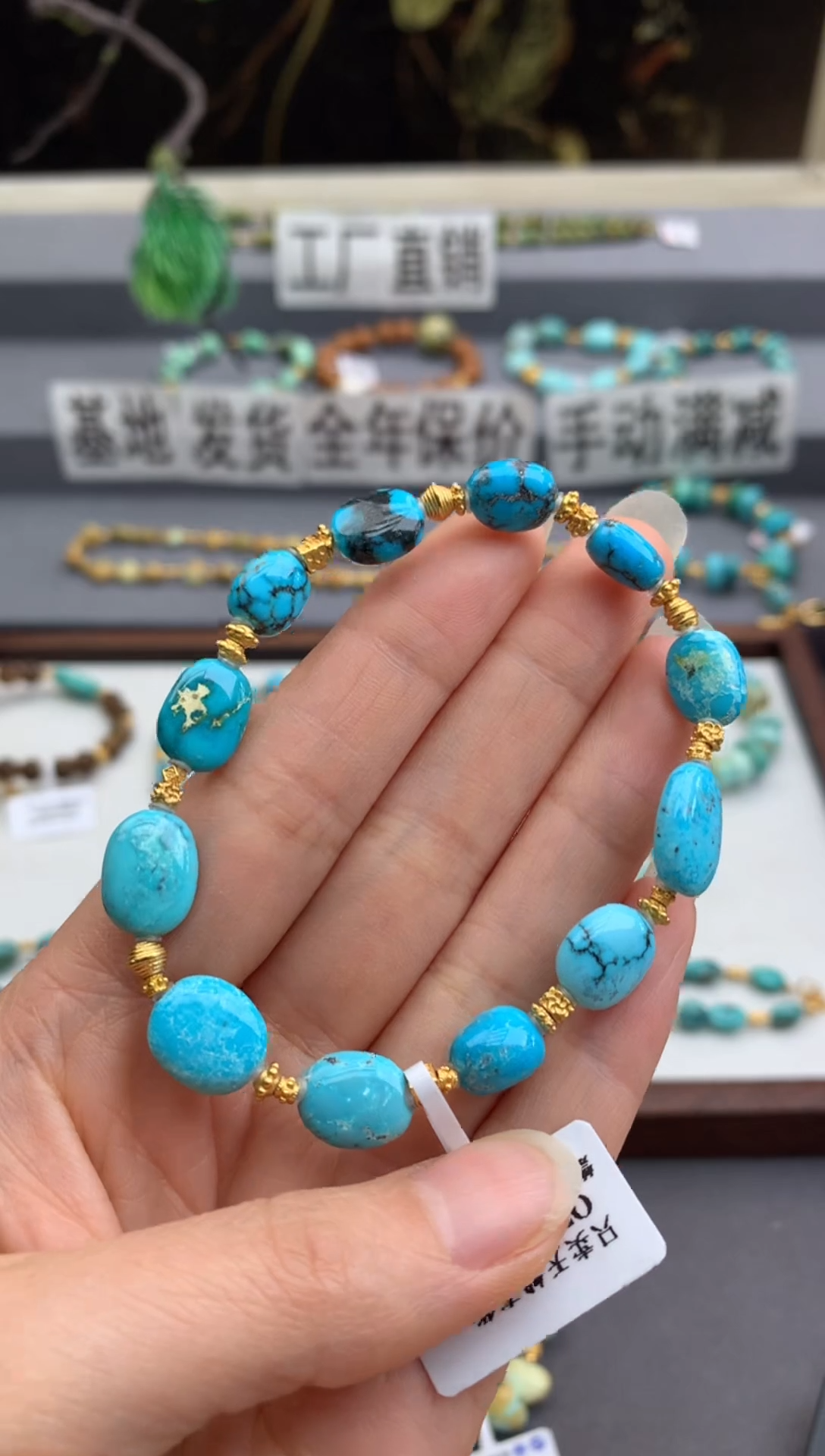 未镶嵌绿松石手串明****了茜.C118