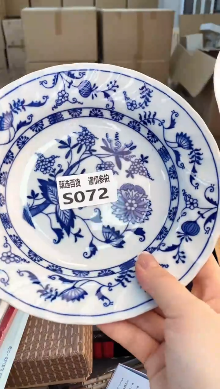 盘子忘*了如图所示 米妮甄选