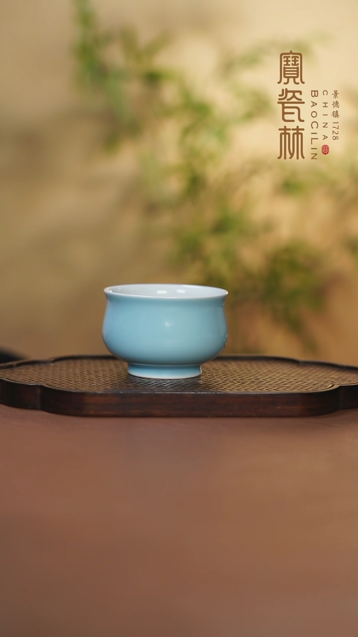 【闪购商品】宝瓷林炉士杯天青