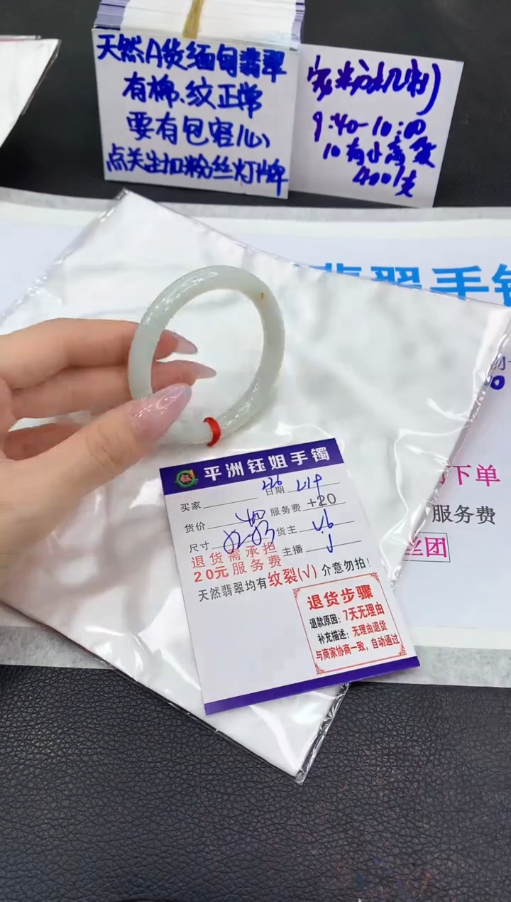 【闪购商品】翡翠手镯未镶嵌111111111
