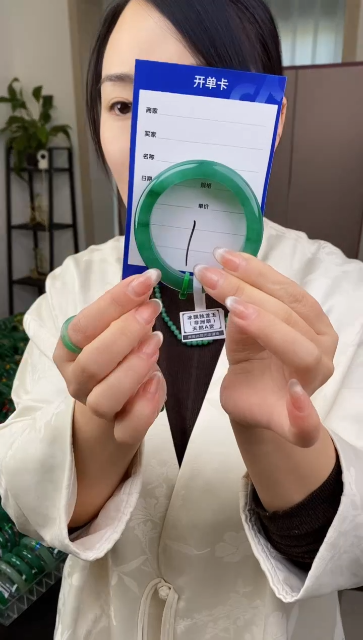 【闪购商品】石英质玉手镯未镶嵌1