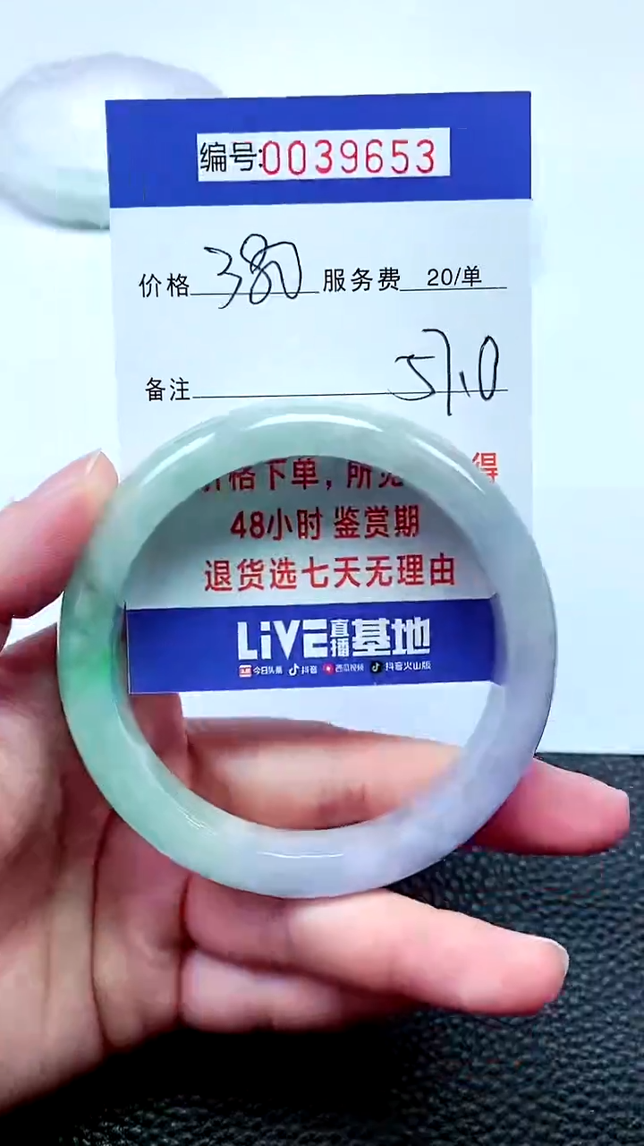 【闪购商品】拍下以实物为准000039653