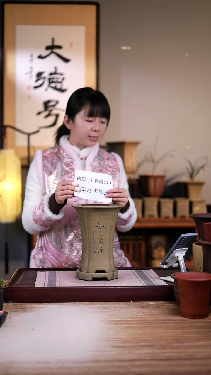 紫砂花盆龙骨青砂刻绘知足常乐小号束腰四方一只带托