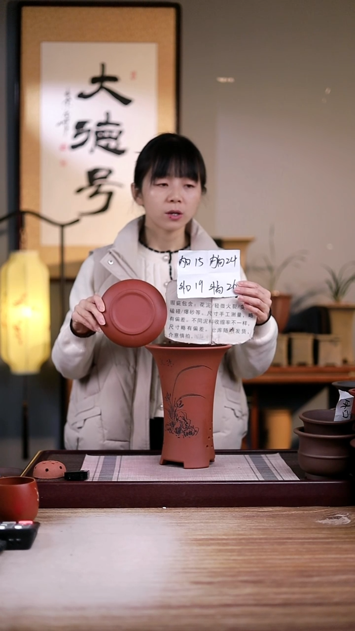 紫砂花盆用**空瑕疵清水泥中号喇叭一只带瑕疵托盘