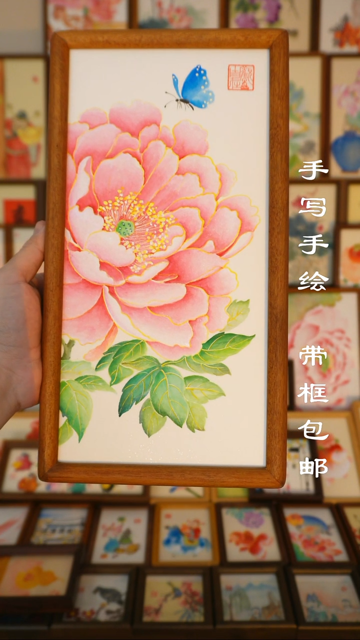 17*32实木框工笔牡丹富贵花开