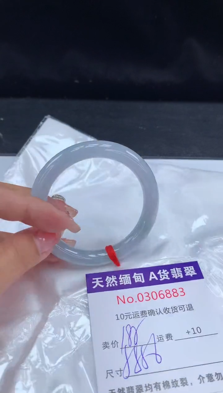 【闪购商品】翡翠手镯未镶嵌有纹，完美者勿拍