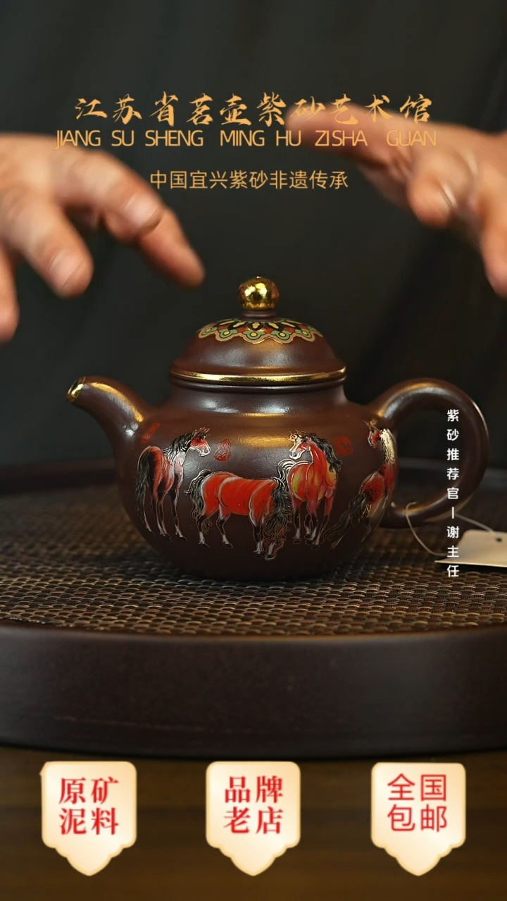 茶壶紫砂宜兴茗壶正品高端紫砂壶