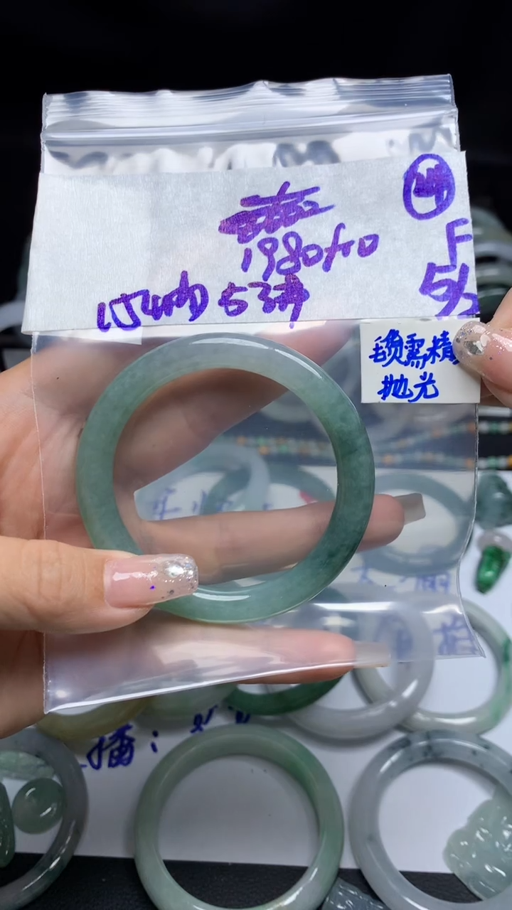 【闪购商品】定制翡翠合金毛货需精细抛光24号1990元53圈