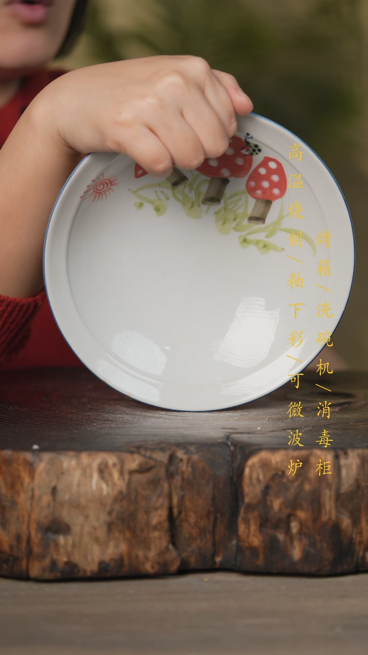 【闪购商品】碗景德镇高温釉下彩可微波烤箱洗碗机