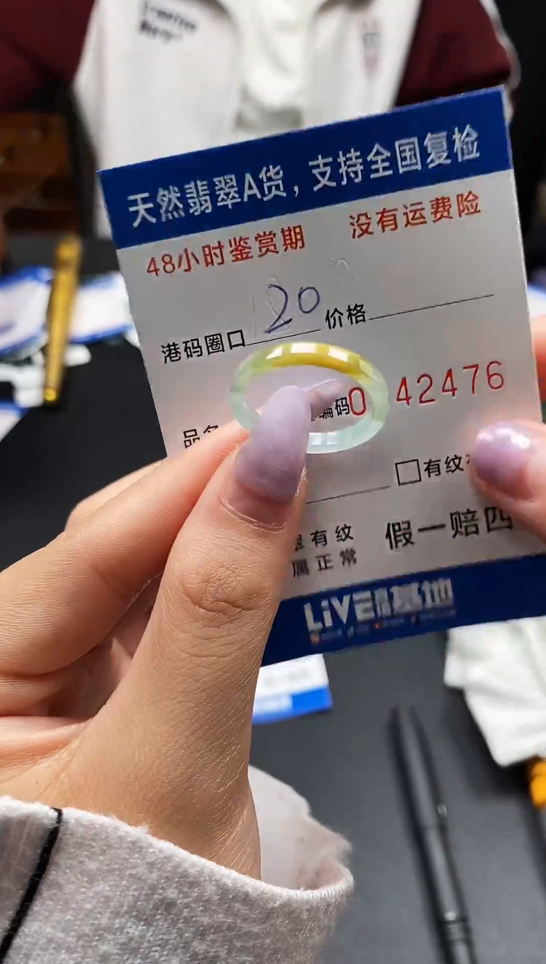 未镶嵌戒指翡翠天然A货翡翠2476