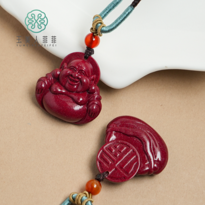 含辰砂工艺品石惑珠宝*朱砂吊坠-笑佛约28*28mm-多样性发一