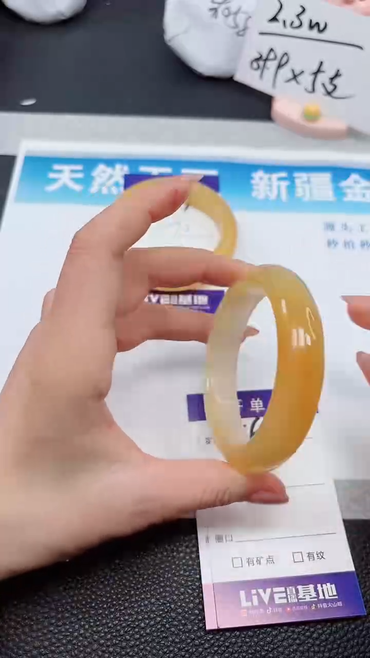 【闪购商品】石英质玉手镯未镶嵌568