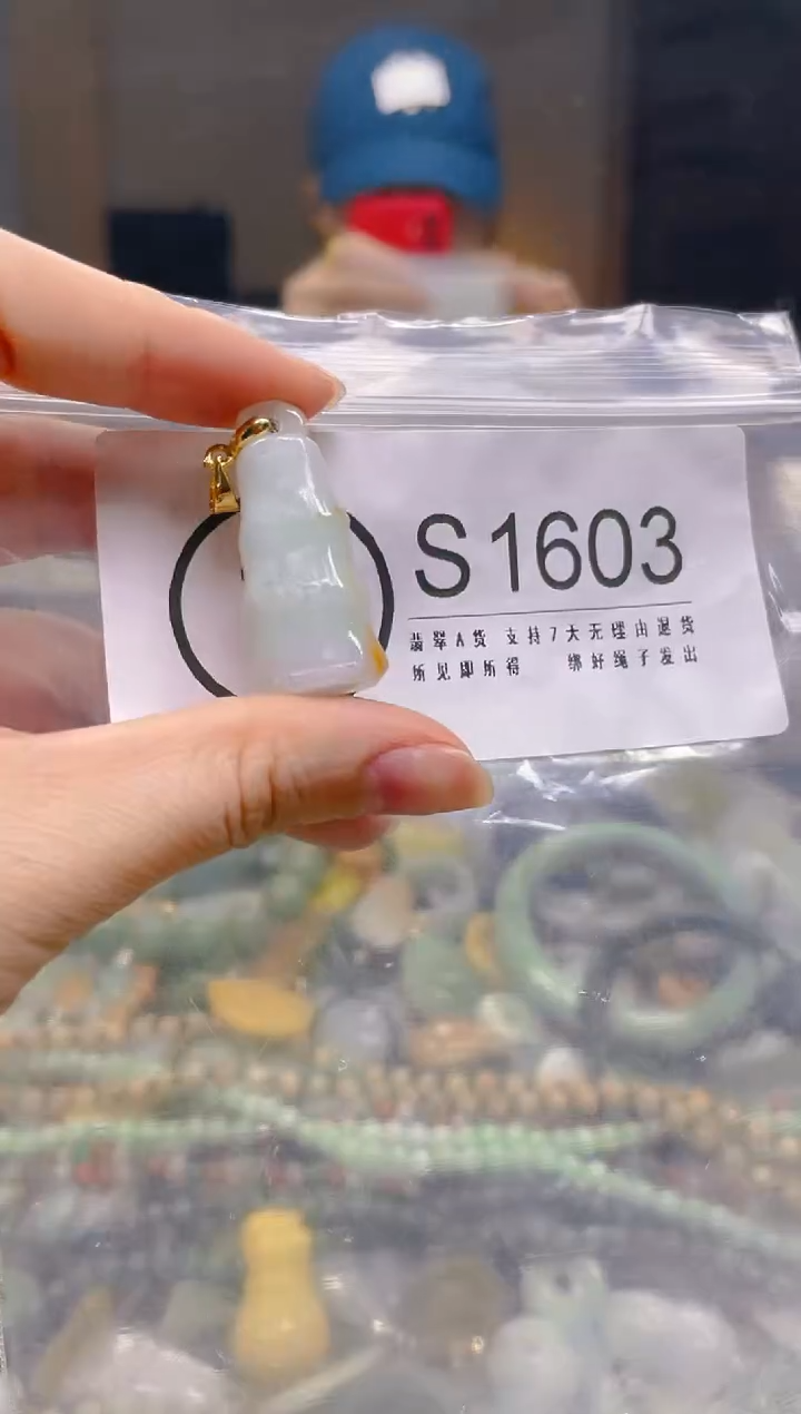 翡翠未镶嵌颈饰/S/翡翠A货一图一物