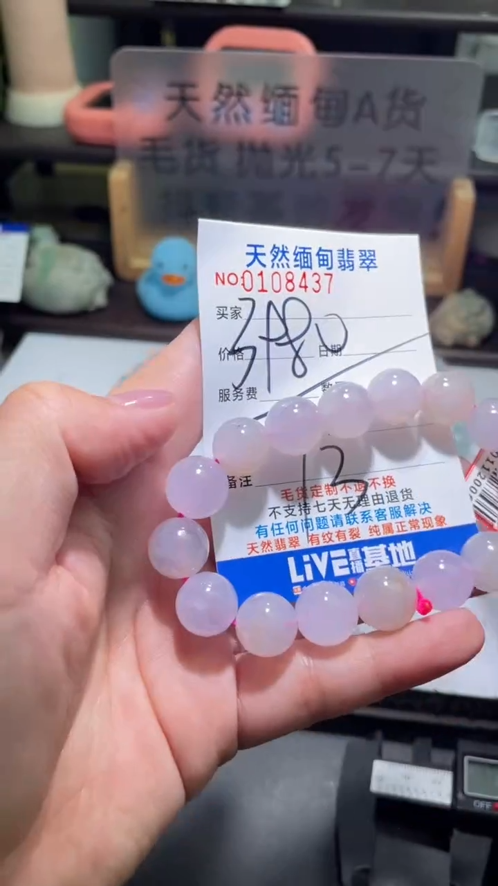 【闪购商品】定制翡翠未镶嵌翡翠