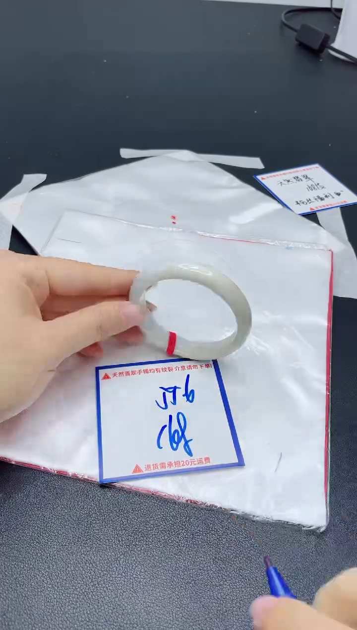 【闪购商品】翡翠手镯未镶嵌我