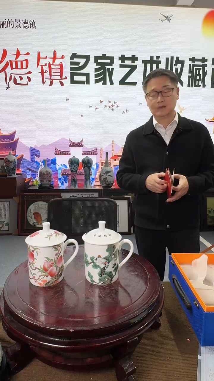 摆件瓷景德镇陶瓷景德镇陶瓷