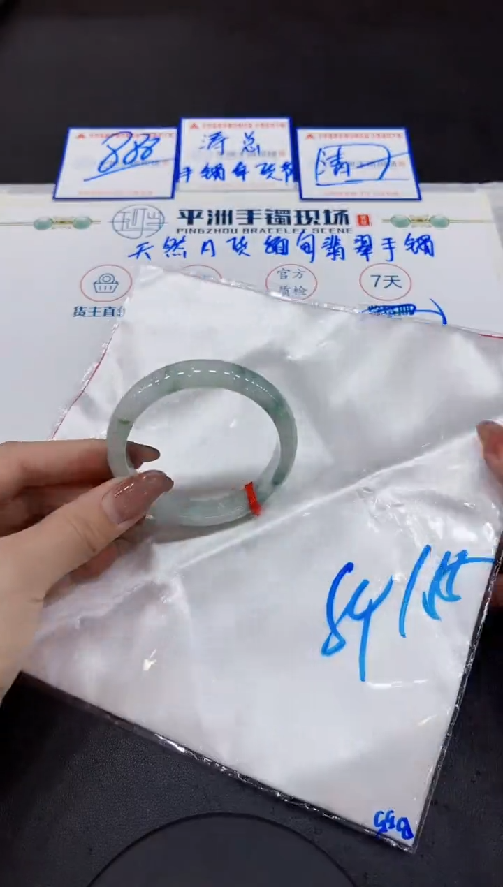 【闪购商品】翡翠手镯未镶嵌000000000000