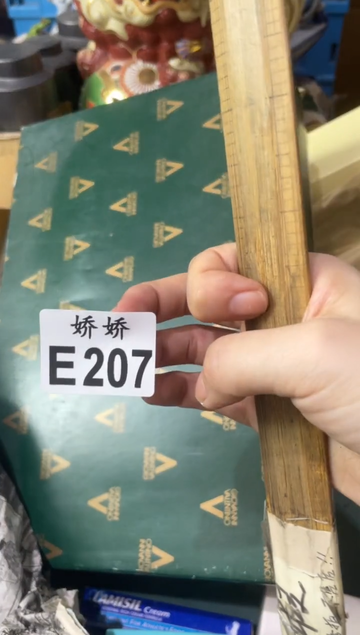 瓷片207++++++++++++++++43-44码