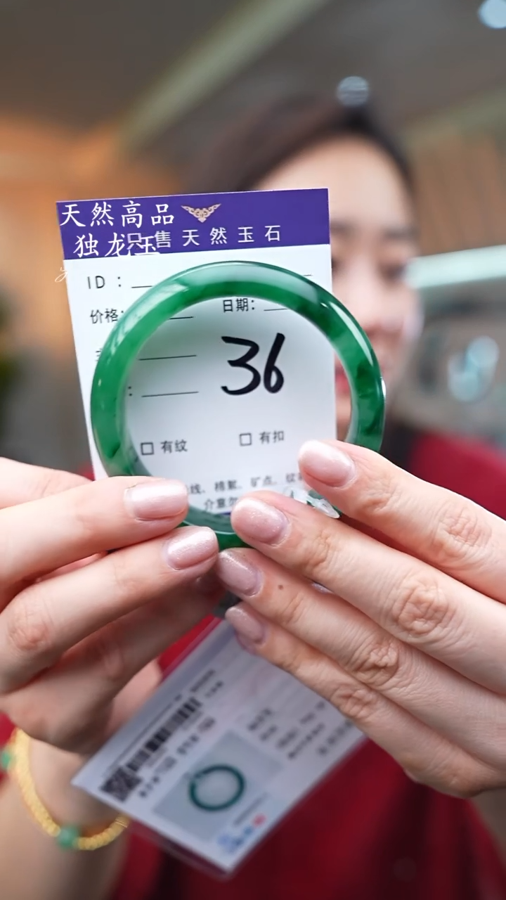 【闪购商品】石英质玉手镯未镶嵌36