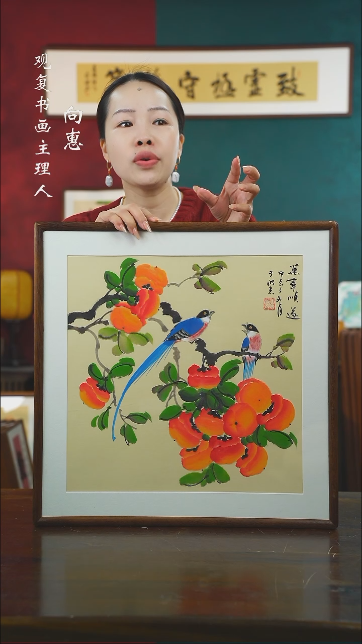 【闪购商品】书法tzb16-53*53绘画手绘同款