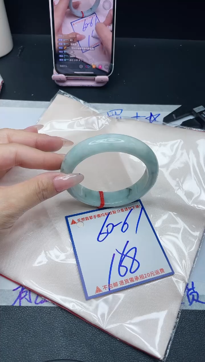 【闪购商品】定制翡翠未镶嵌我