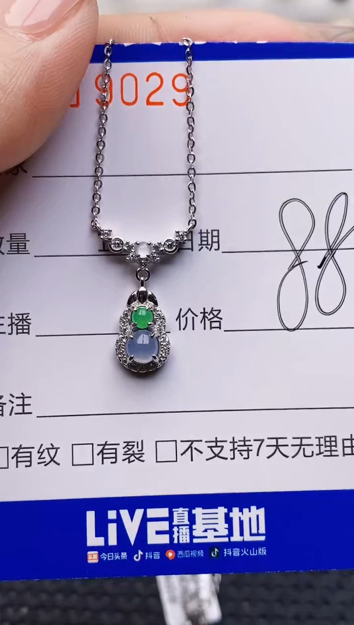 银S925镶嵌戒指翡翠9029