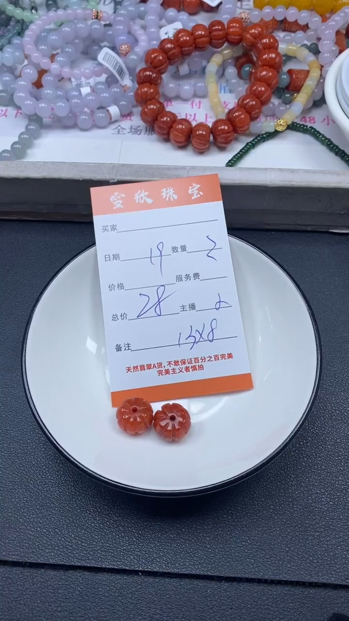 颈饰未镶嵌翡翠雪欣散珠定制diy