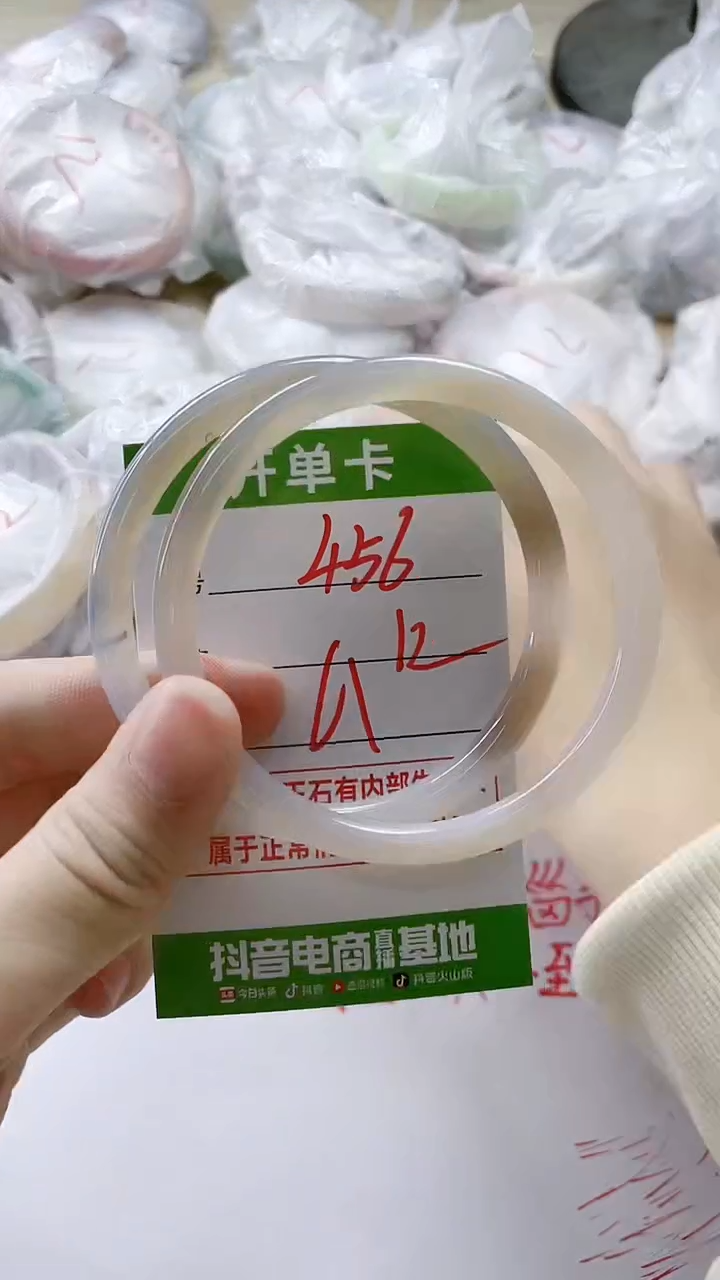【闪购商品】玛瑙/玉髓手镯未镶嵌456