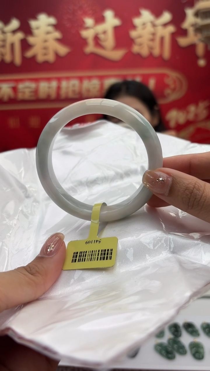 【闪购商品】翡翠手镯未镶嵌14手镯